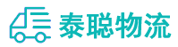 重庆到祥云县物流公司